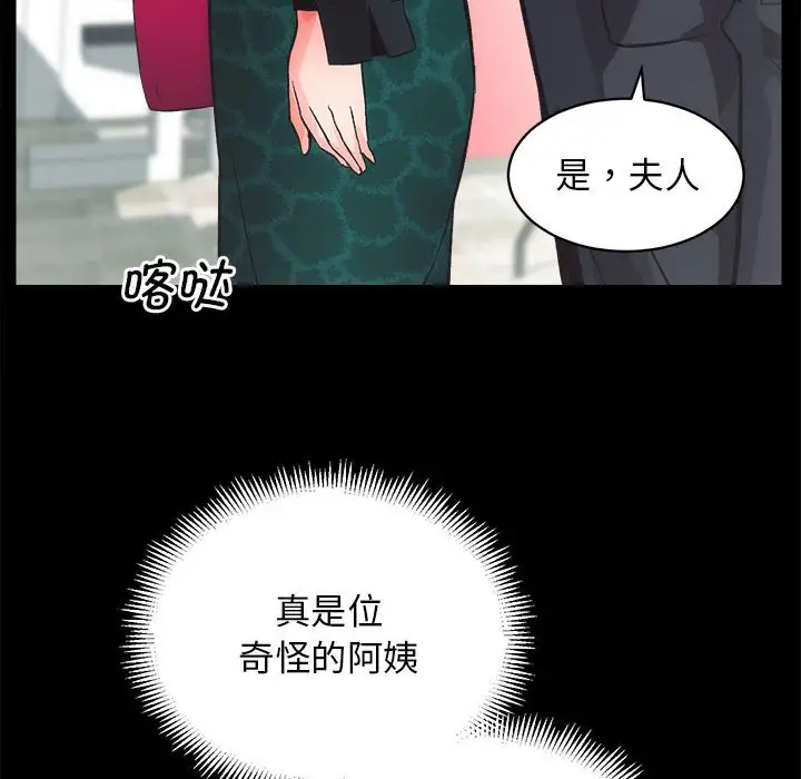 第4話