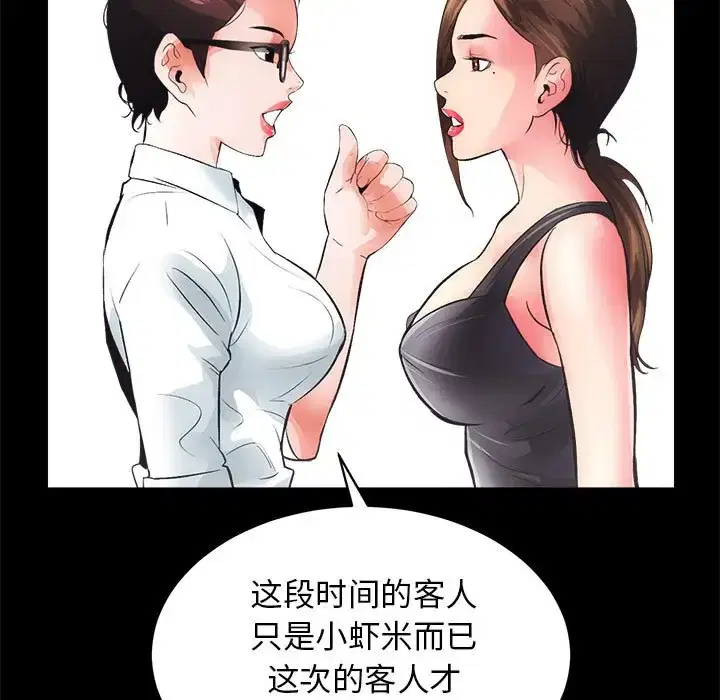 第4話