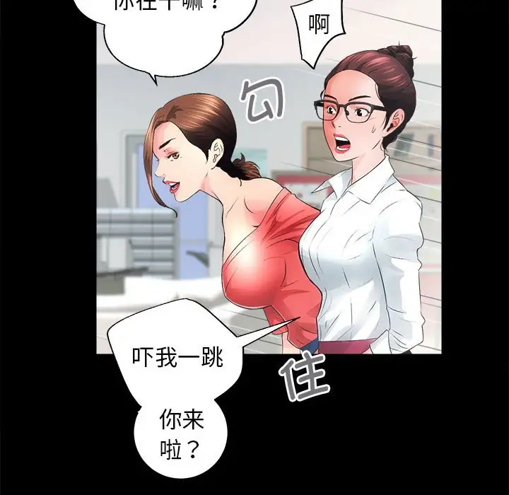 第4話