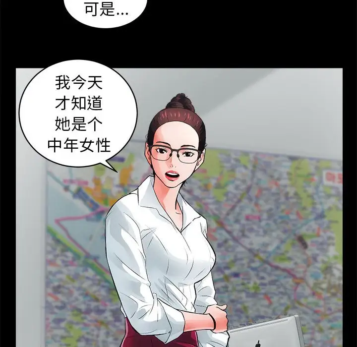 第4話