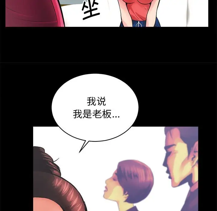 第4話