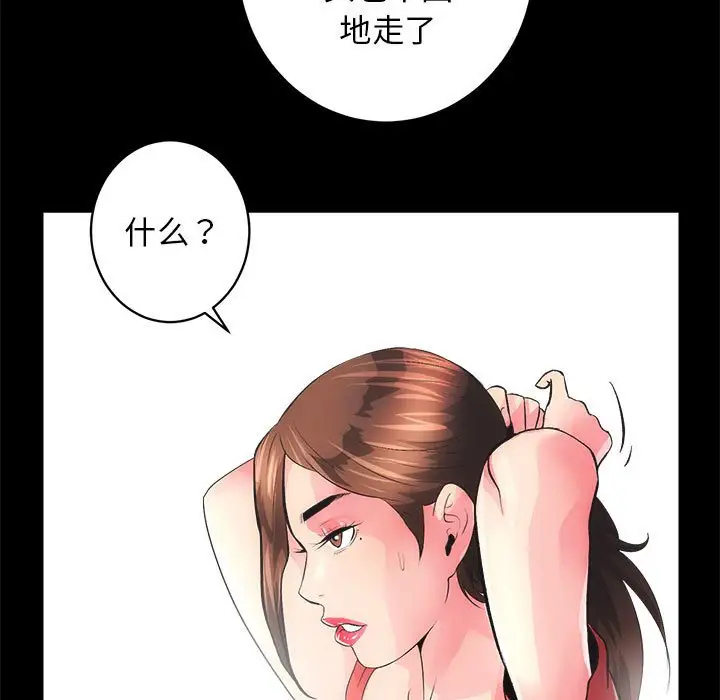 第4話