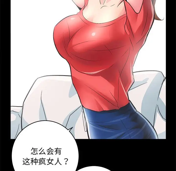 第4話