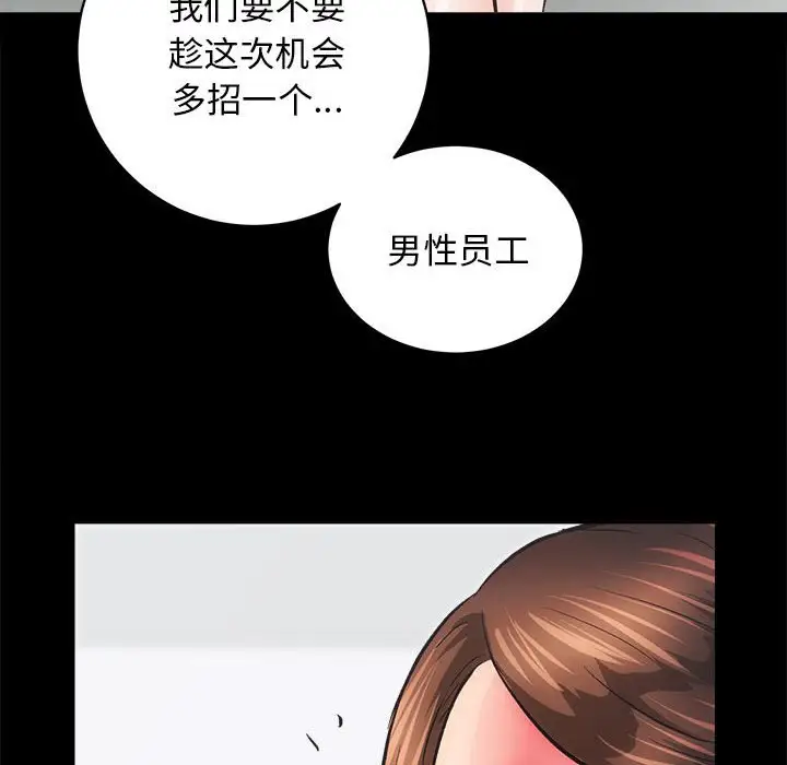 第4話