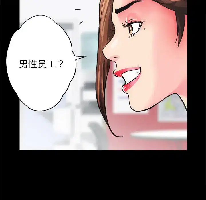 第4話