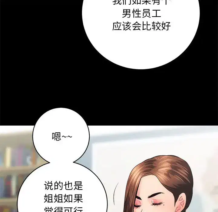 第4話