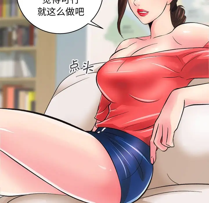 第4話