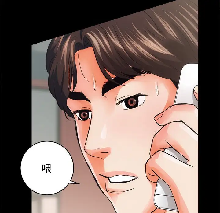 第4話