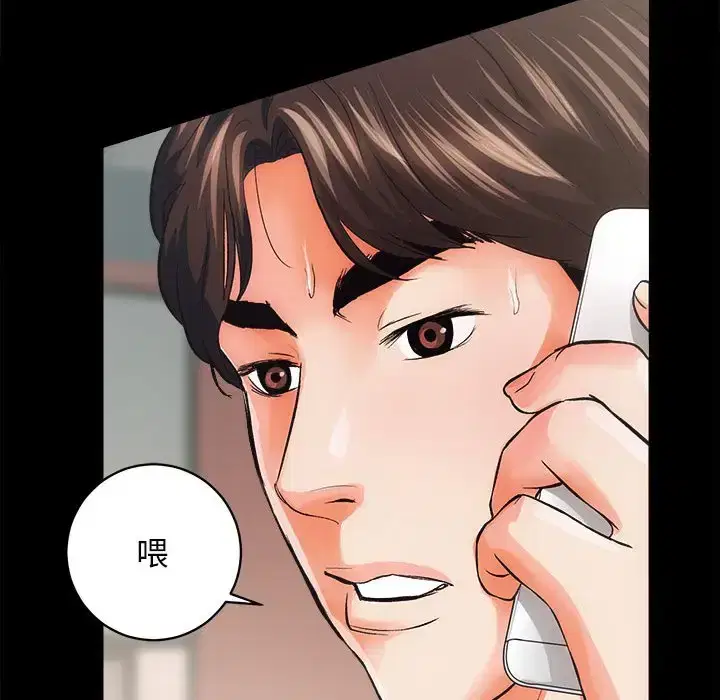 第4話