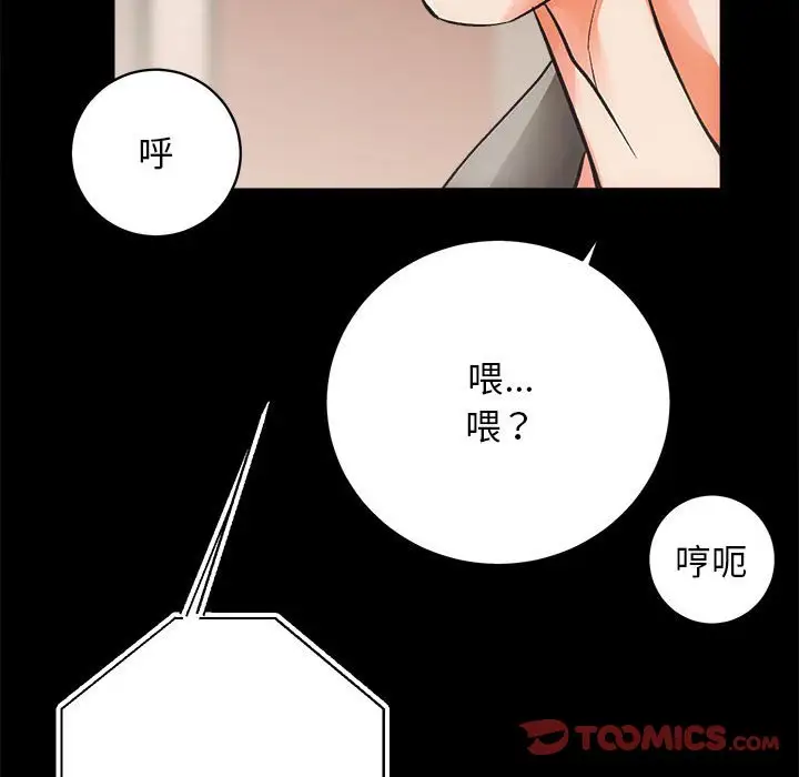 第4話