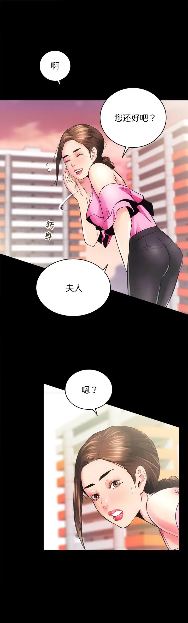 第5話