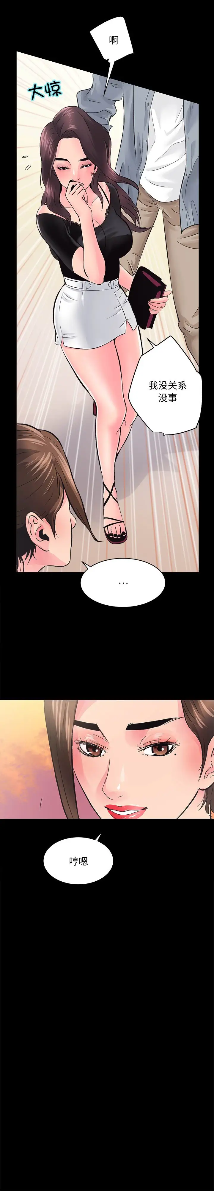 第5話
