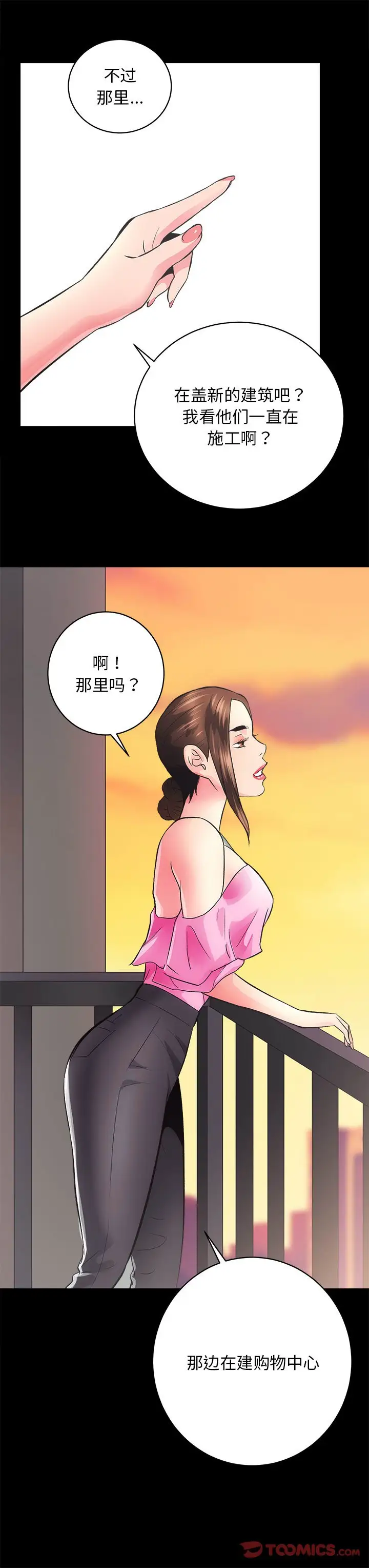 第5話