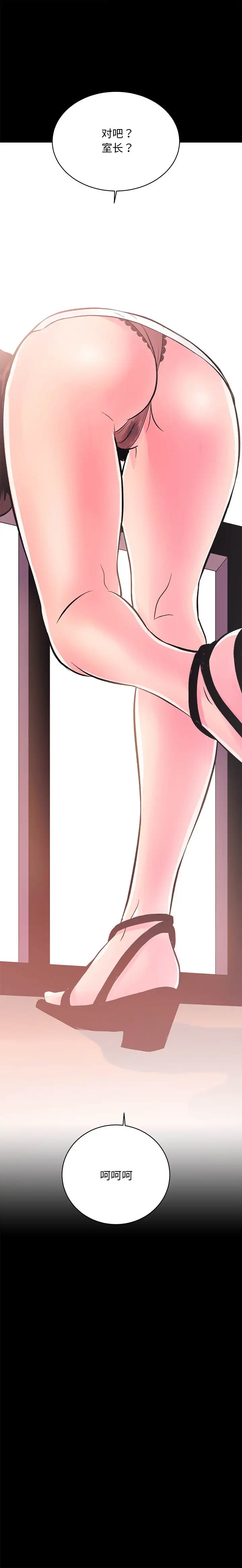 第5話