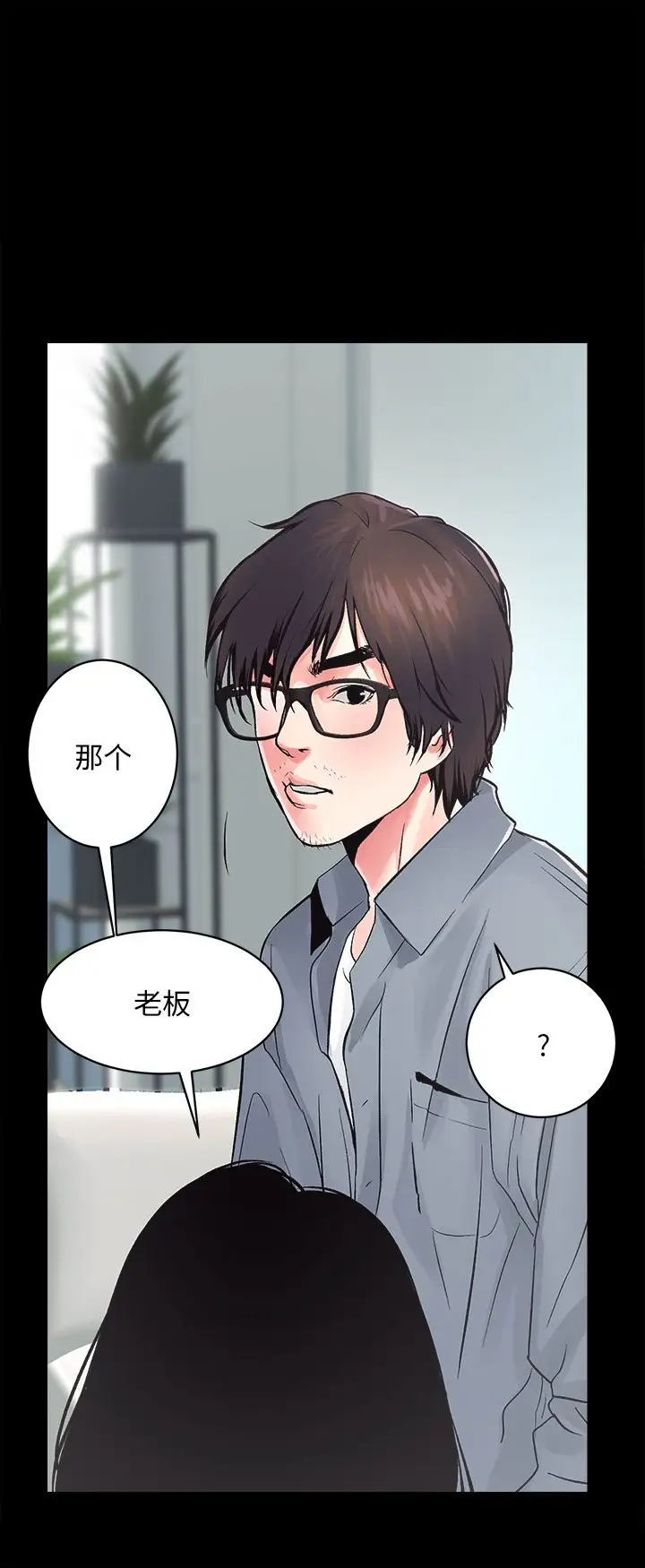 第5話