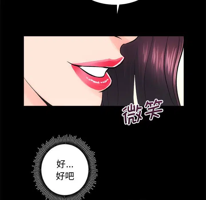 第6話