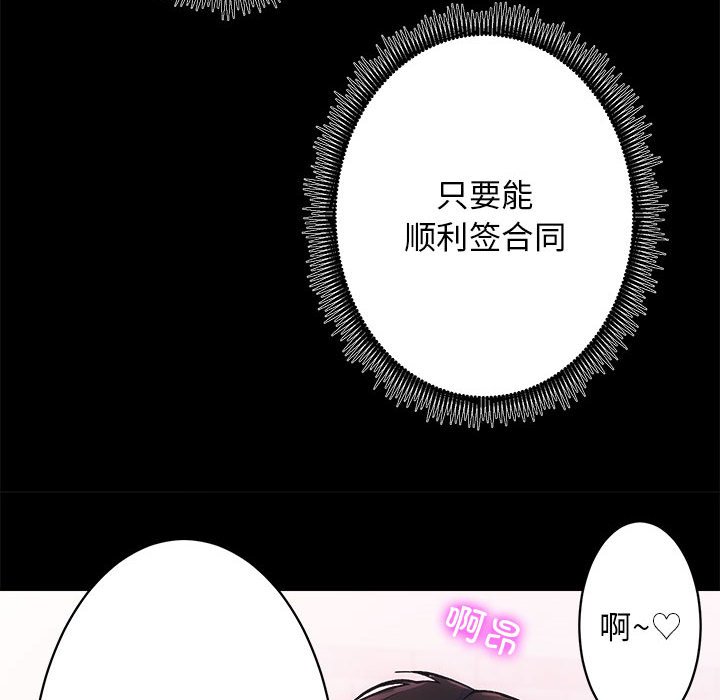 第6話