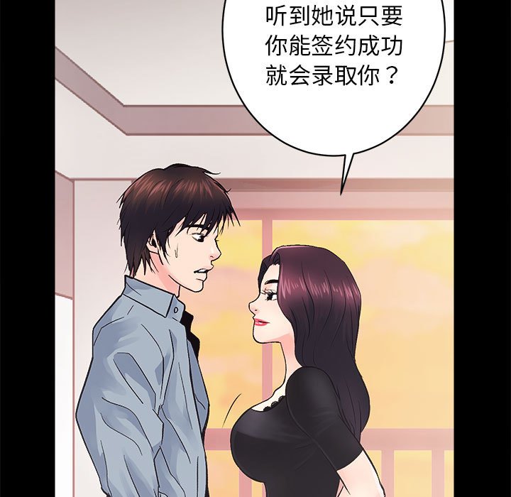 第6話