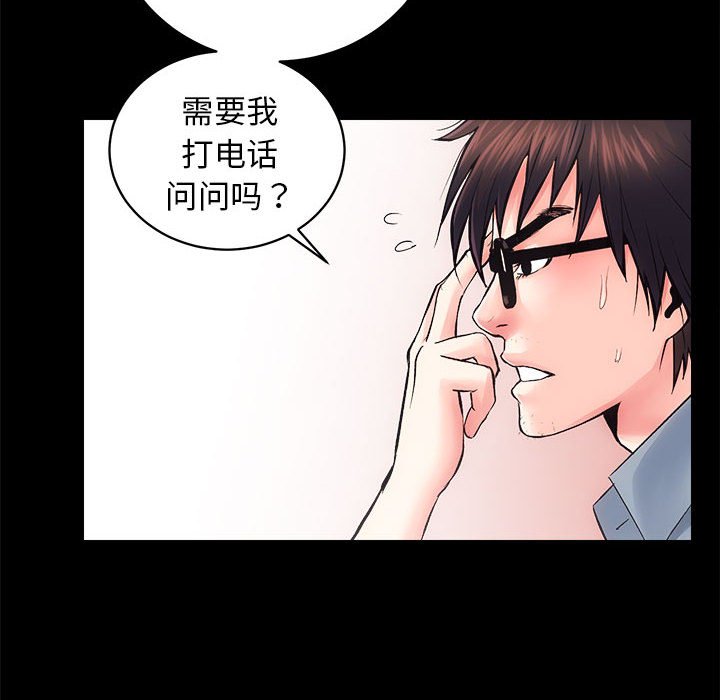 第6話