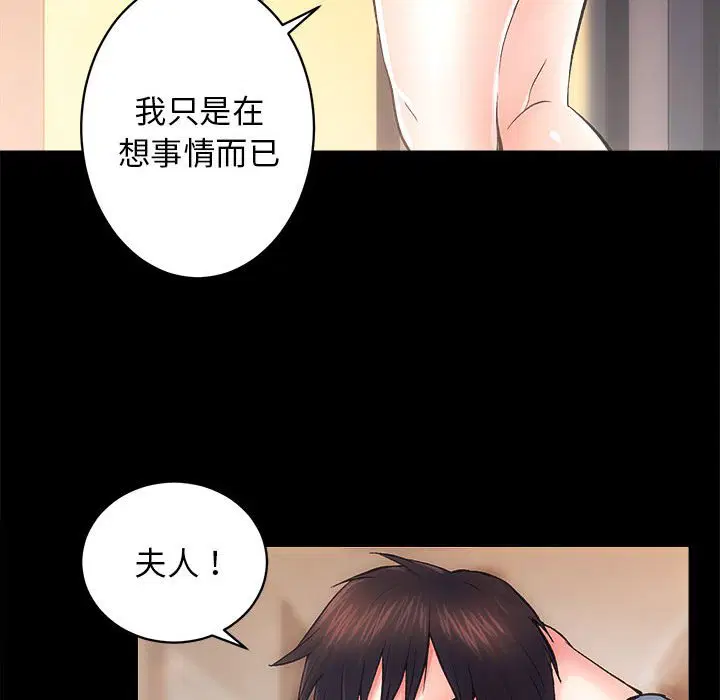 第6話