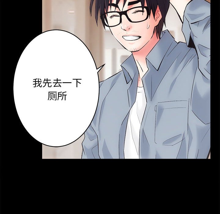 第6話