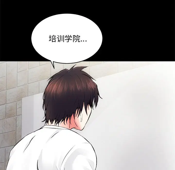 第6話
