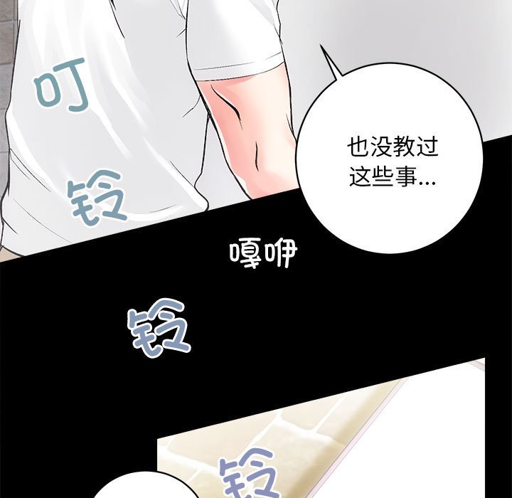 第6話
