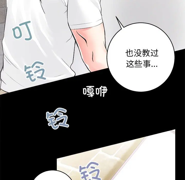 第6話