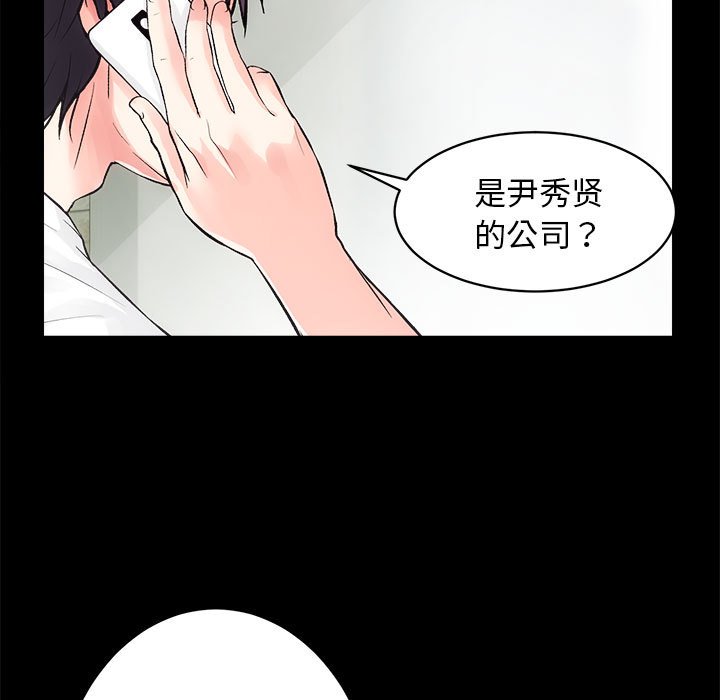 第6話
