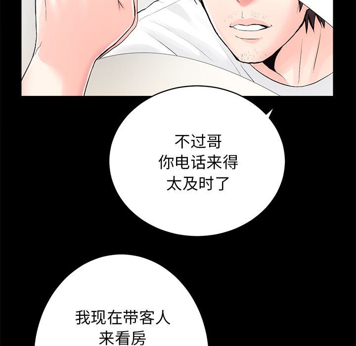 第6話