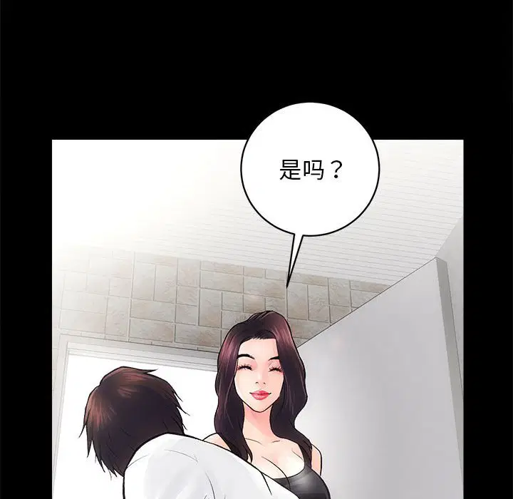 第6話