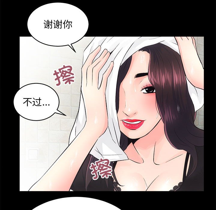 第6話