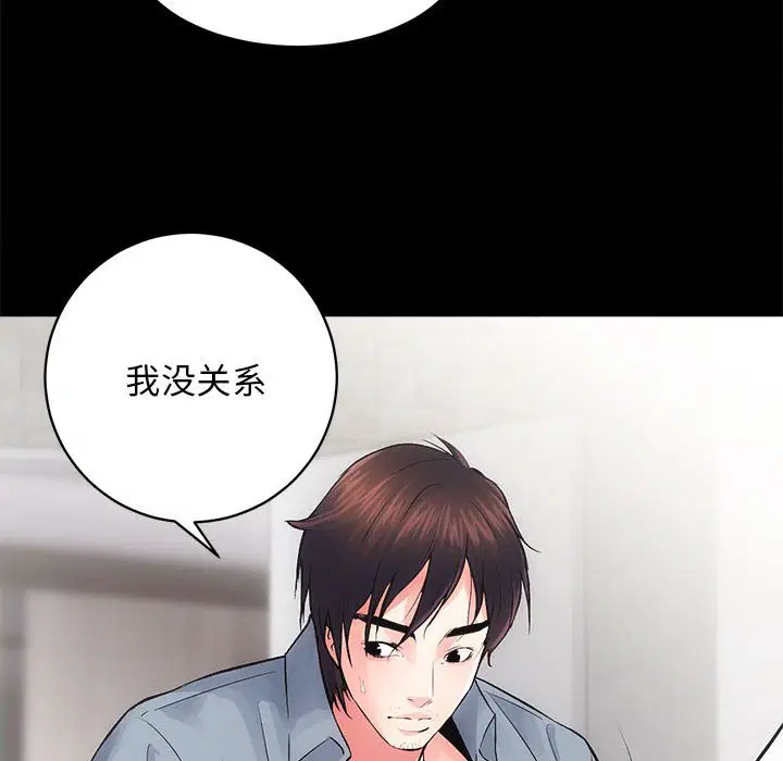 第6話