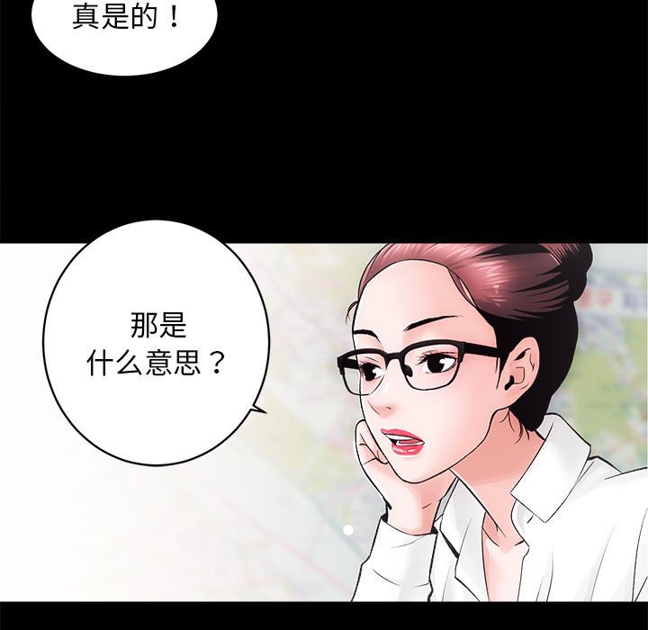 第6話