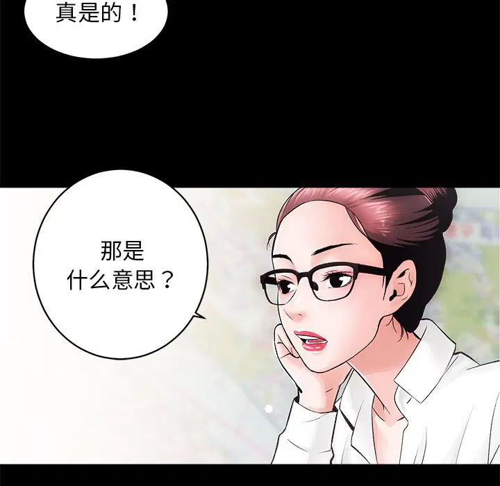 第6話
