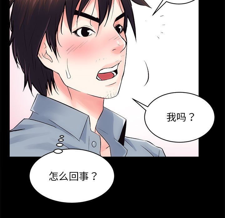 第6話
