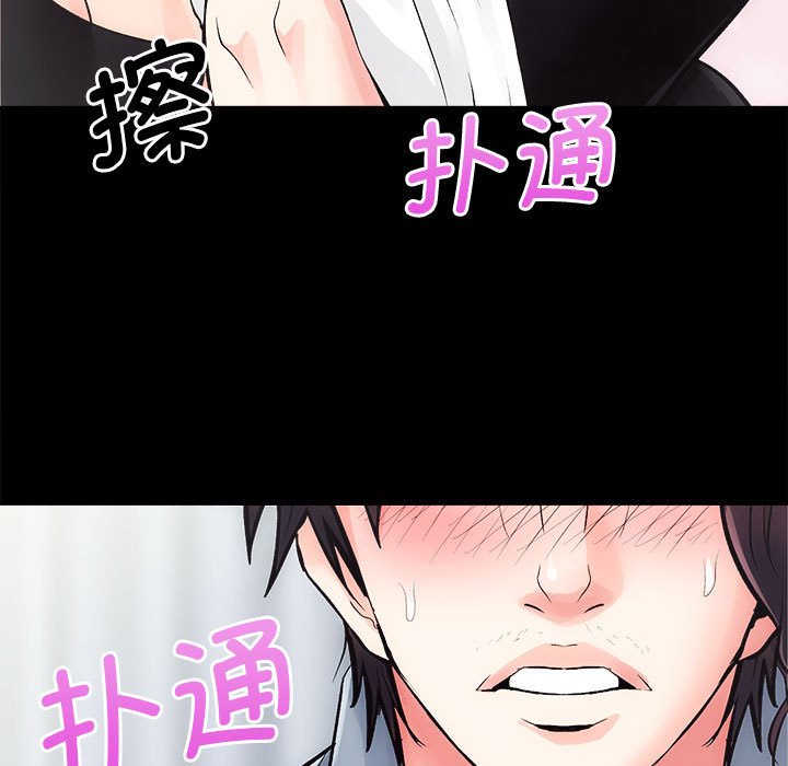 第6話