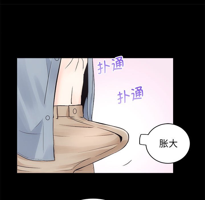 第6話