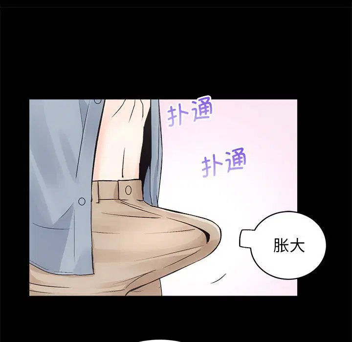 第6話