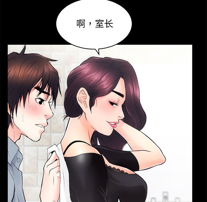 第6話