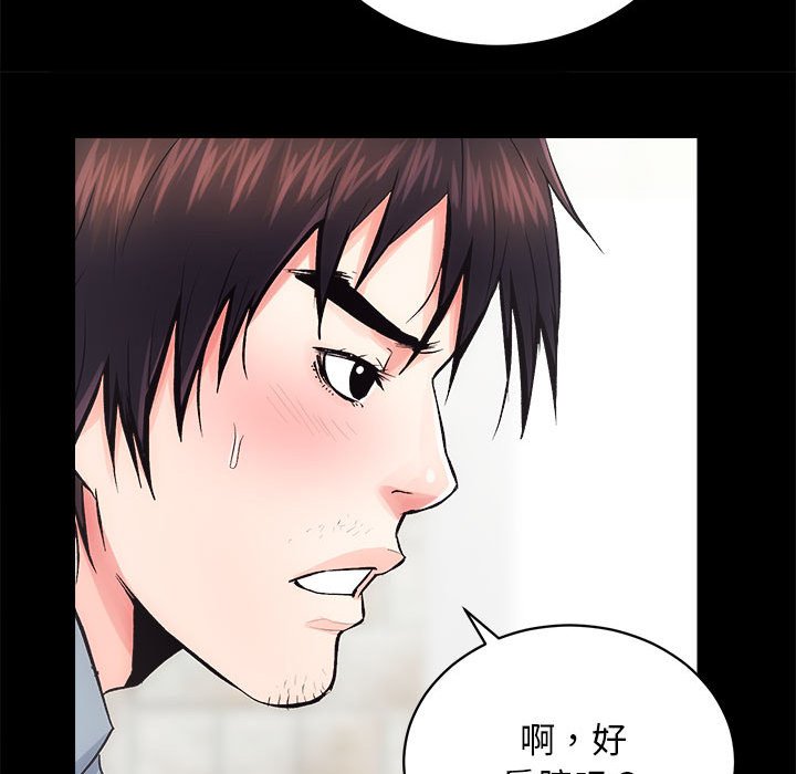 第6話