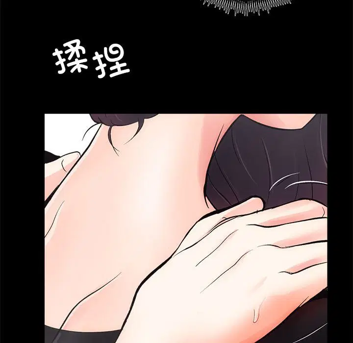 第6話