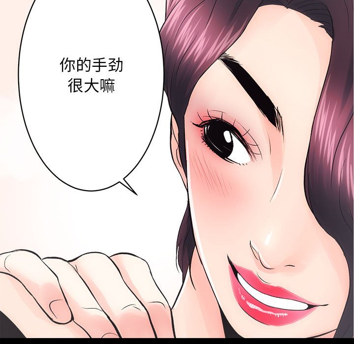第6話