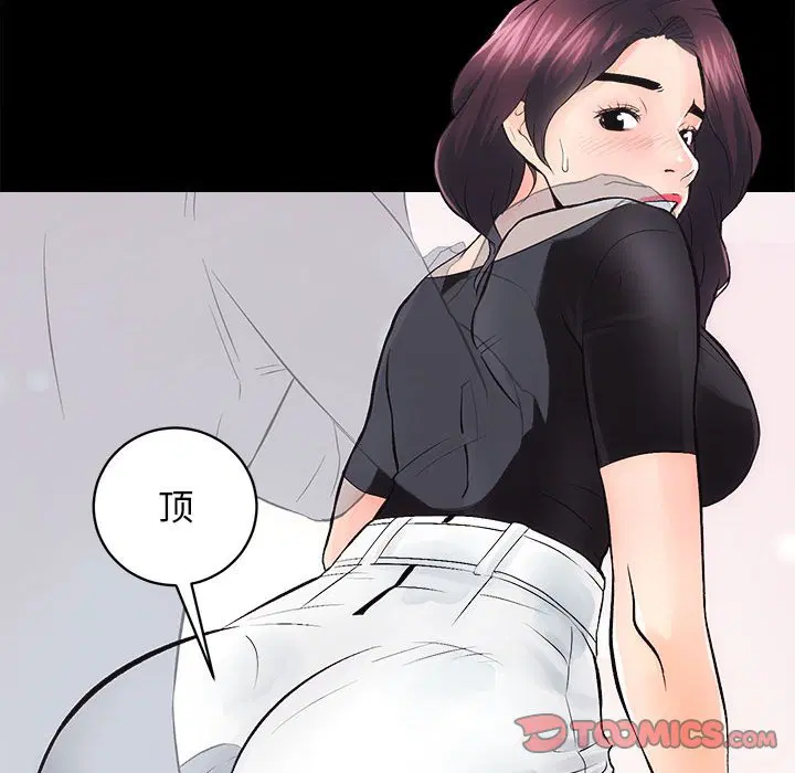 第6話
