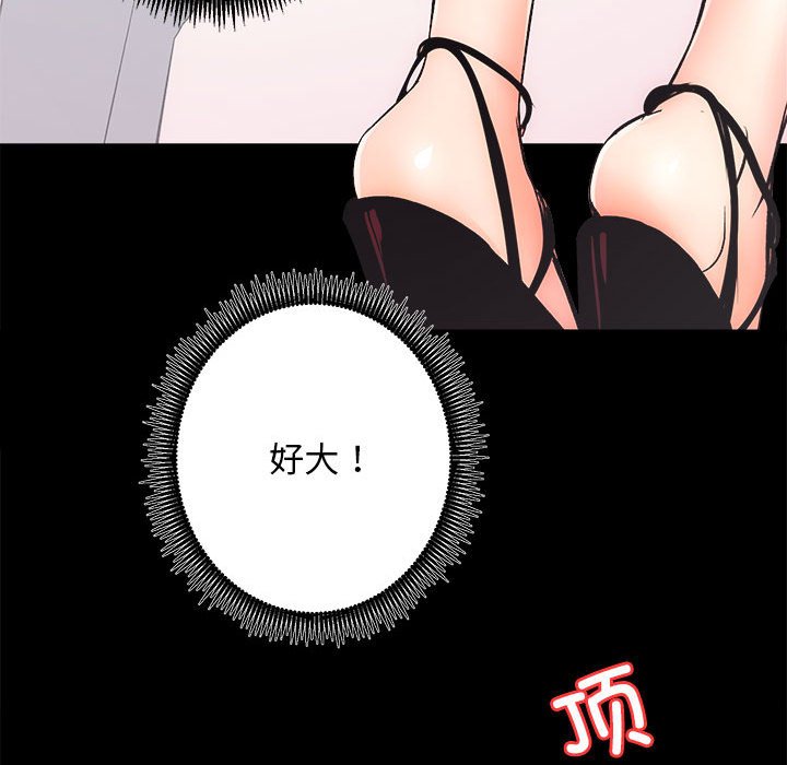 第6話