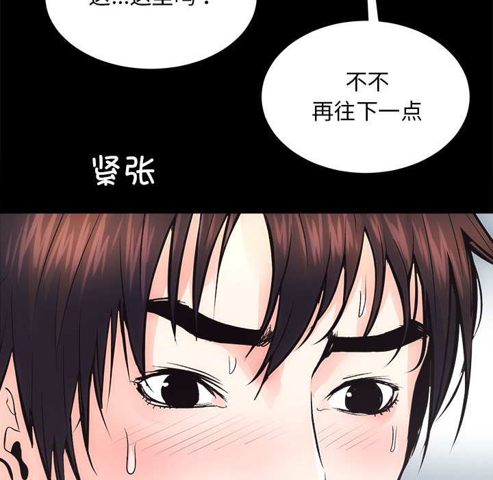 第6話