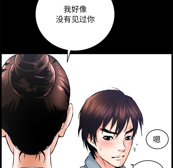 第7話