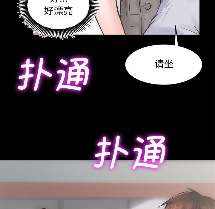第7話