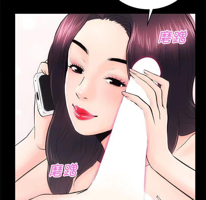 第7話
