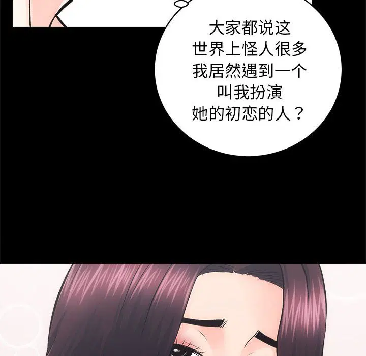 第7話